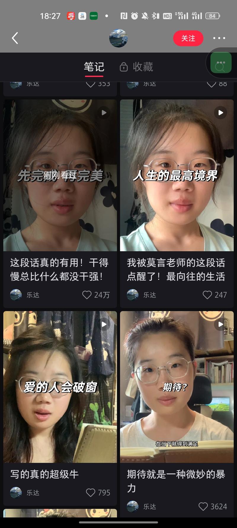 异常值分析！先完成再完…#情报-搞钱线报📢论坛-网创交流-优创圈